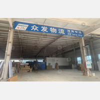 智道物流园店网点
