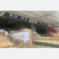 智道物流园店网点
