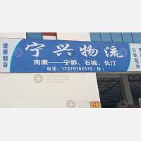 爱康慧谷物流园店网点