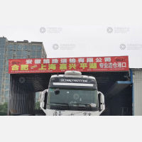 合肥到浙江嘉兴南湖区专线,合肥到浙江嘉兴南湖区直达线路,合肥到浙江嘉兴南湖区中转线路