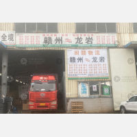 赣州到福建漳州专线,赣州到福建漳州直达线路,赣州到福建漳州中转线路
