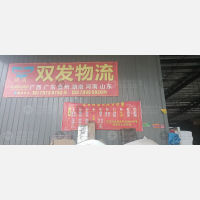 赣州到广西柳州专线,赣州到广西柳州直达线路,赣州到广西柳州中转线路
