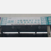 德征物流园（红土地物流园）店网点