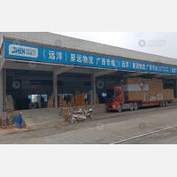 智道物流园店网点