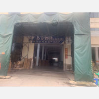 爱康慧谷物流园店网点