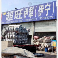 华凌物流基地店网点