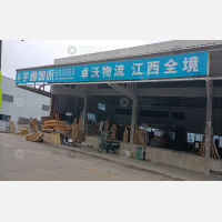 赣州到江西鹰潭专线,赣州到江西鹰潭直达线路,赣州到江西鹰潭中转线路