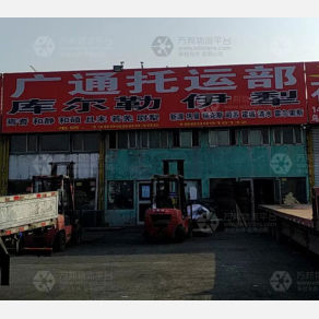 乌鲁木齐广通物流