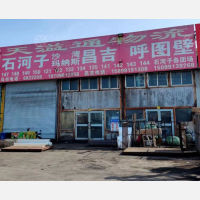 乌鲁木齐到新疆昌吉呼图壁专线,乌鲁木齐到新疆昌吉呼图壁直达线路,乌鲁木齐到新疆昌吉呼图壁中转线路