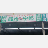 德征物流园（红土地物流园）店网点