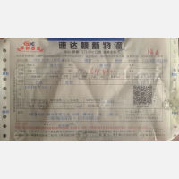 赣州赣新物流