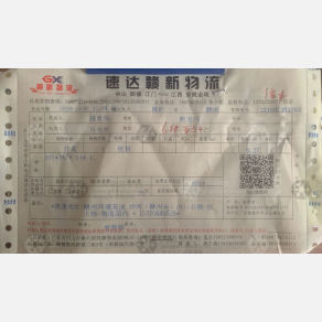 赣州赣新物流