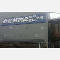 赣州到四川达州专线,赣州到四川达州直达线路,赣州到四川达州中转线路
