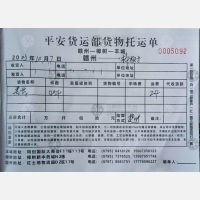 赣州到江西宜春高安专线,赣州到江西宜春高安直达线路,赣州到江西宜春高安中转线路