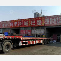 乌鲁木齐到新疆克孜勒苏柯尔克孜阿克陶专线,乌鲁木齐到新疆克孜勒苏柯尔克孜阿克陶直达线路,乌鲁木齐到新疆克孜勒苏柯尔克孜阿克陶中转线路