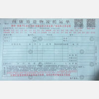 抚州易途/车车顺物流