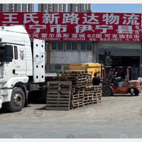 乌鲁木齐到新疆伊犁专线,乌鲁木齐到新疆伊犁直达线路,乌鲁木齐到新疆伊犁中转线路