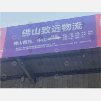 万吉物流园店网点
