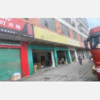 其他店网点