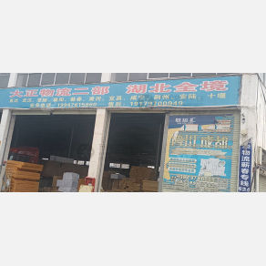 赣州大正物流湖北线