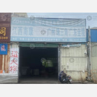 其他店网点