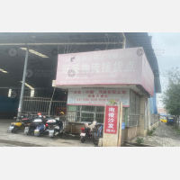 其他店网点