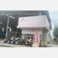 赣州旺盛物流（卸货点）