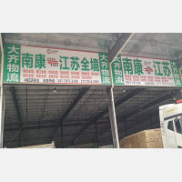 南康红土地物流园店网点