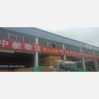 中国中部国际物流商贸城店网点