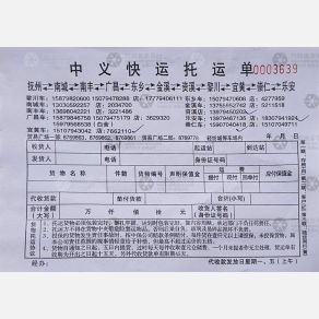抚州中义物流