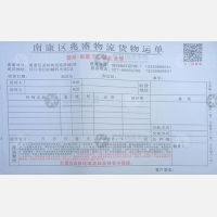 赣州兆盛物流