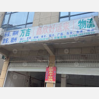 抚州到江西抚州南城专线,抚州到江西抚州南城直达线路,抚州到江西抚州南城中转线路