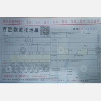 赣州百胜物流