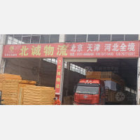 中国中部国际物流商贸城店网点