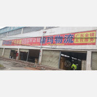 中国中部国际物流商贸城店网点