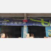 抚州到江西南昌专线,抚州到江西南昌直达线路,抚州到江西南昌中转线路