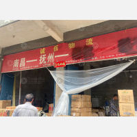 抚州到江西南昌专线,抚州到江西南昌直达线路,抚州到江西南昌中转线路