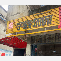 贸易广场店网点