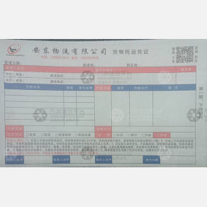 赣州安东物流