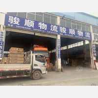 中国中部国际物流商贸城店网点