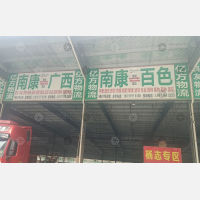 南康红土地物流园店网点