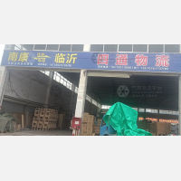 中国中部国际物流商贸城店网点