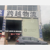 中国中部国际物流商贸城店网点