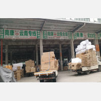 南康红土地物流园店网点