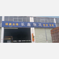 赣州到福建漳州专线,赣州到福建漳州直达线路,赣州到福建漳州中转线路