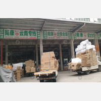 赣州楚邦物流