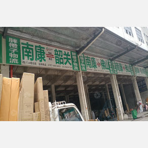 赣州胖橙子物流