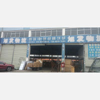 中国中部国际物流商贸城店网点