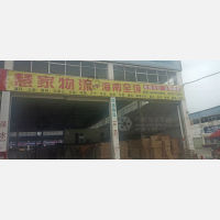 赣州到海南五指山专线,赣州到海南五指山直达线路,赣州到海南五指山中转线路