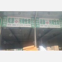 南康红土地物流园店网点